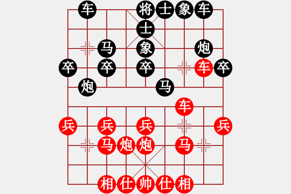 象棋棋譜圖片：《學(xué)習(xí)大師后手》屏風(fēng)馬進(jìn)7卒右炮巡河破五六炮左車巡河兌三兵 - 步數(shù)：20 