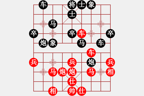 象棋棋譜圖片：《學(xué)習(xí)大師后手》屏風(fēng)馬進(jìn)7卒右炮巡河破五六炮左車巡河兌三兵 - 步數(shù)：30 