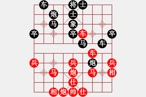 象棋棋譜圖片：《學(xué)習(xí)大師后手》屏風(fēng)馬進(jìn)7卒右炮巡河破五六炮左車巡河兌三兵 - 步數(shù)：40 