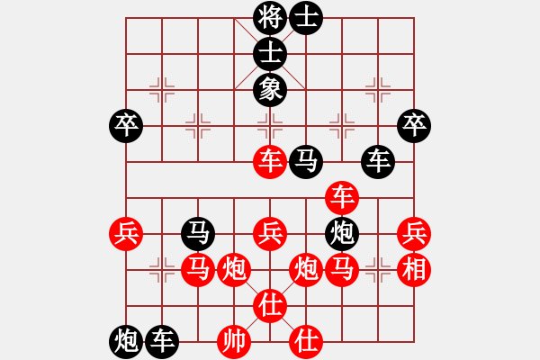 象棋棋譜圖片：《學(xué)習(xí)大師后手》屏風(fēng)馬進(jìn)7卒右炮巡河破五六炮左車巡河兌三兵 - 步數(shù)：50 