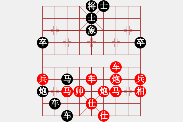 象棋棋譜圖片：《學(xué)習(xí)大師后手》屏風(fēng)馬進(jìn)7卒右炮巡河破五六炮左車巡河兌三兵 - 步數(shù)：60 