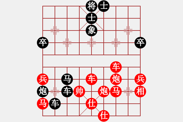 象棋棋譜圖片：《學(xué)習(xí)大師后手》屏風(fēng)馬進(jìn)7卒右炮巡河破五六炮左車巡河兌三兵 - 步數(shù)：62 