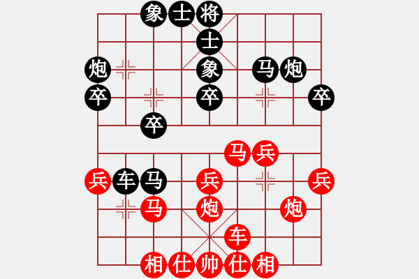 象棋棋譜圖片：西域狂刀(月將)-負(fù)-俺漏招(月將) - 步數(shù)：30 