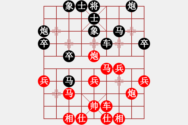 象棋棋譜圖片：西域狂刀(月將)-負(fù)-俺漏招(月將) - 步數(shù)：40 