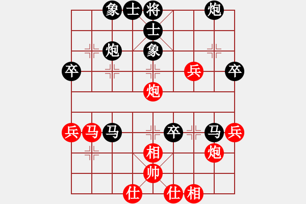 象棋棋譜圖片：西域狂刀(月將)-負(fù)-俺漏招(月將) - 步數(shù)：60 