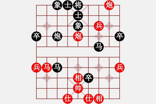 象棋棋譜圖片：西域狂刀(月將)-負(fù)-俺漏招(月將) - 步數(shù)：66 