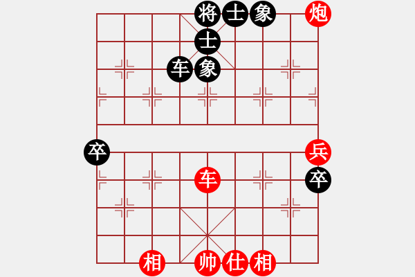 象棋棋譜圖片：塵心入世(6段)-勝-雪擁蘭關(guān)(8段) - 步數(shù)：100 