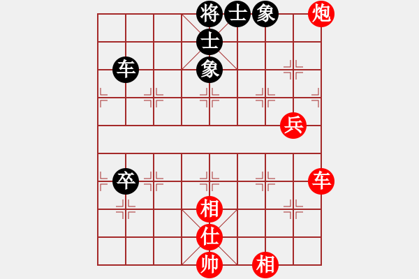 象棋棋譜圖片：塵心入世(6段)-勝-雪擁蘭關(guān)(8段) - 步數(shù)：110 