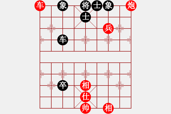 象棋棋譜圖片：塵心入世(6段)-勝-雪擁蘭關(guān)(8段) - 步數(shù)：120 