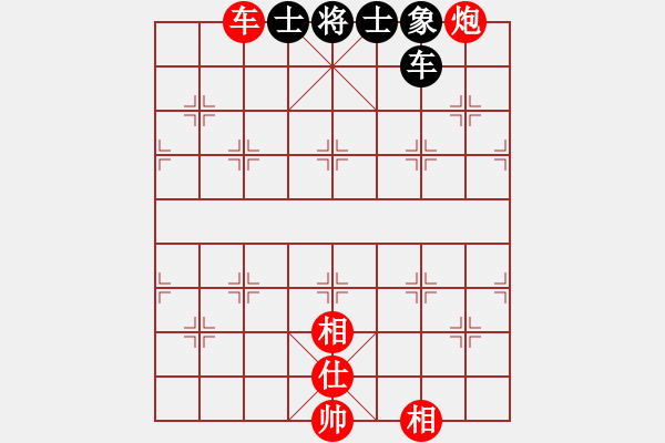 象棋棋譜圖片：塵心入世(6段)-勝-雪擁蘭關(guān)(8段) - 步數(shù)：130 