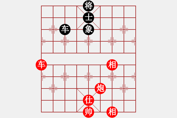 象棋棋譜圖片：塵心入世(6段)-勝-雪擁蘭關(guān)(8段) - 步數(shù)：140 