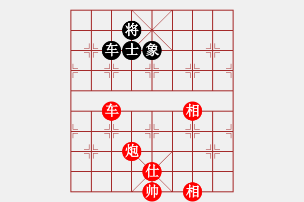 象棋棋譜圖片：塵心入世(6段)-勝-雪擁蘭關(guān)(8段) - 步數(shù)：147 