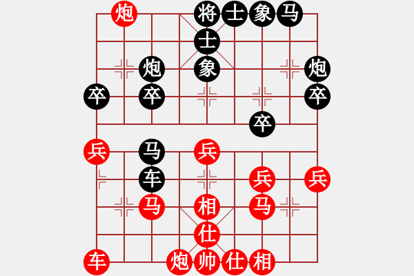 象棋棋譜圖片：塵心入世(6段)-勝-雪擁蘭關(guān)(8段) - 步數(shù)：30 