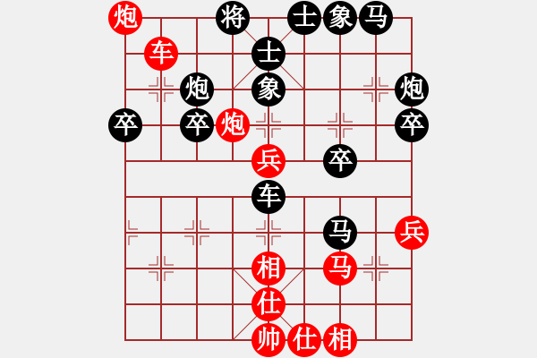 象棋棋譜圖片：塵心入世(6段)-勝-雪擁蘭關(guān)(8段) - 步數(shù)：50 