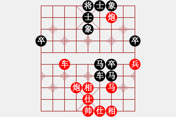 象棋棋譜圖片：塵心入世(6段)-勝-雪擁蘭關(guān)(8段) - 步數(shù)：80 