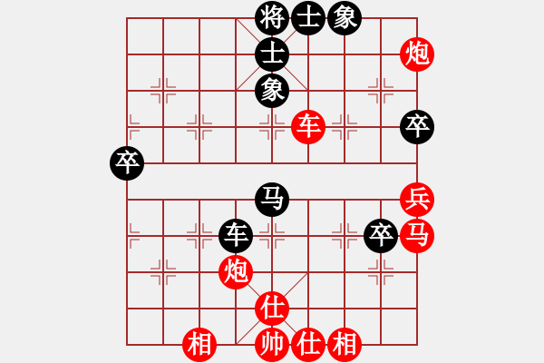 象棋棋譜圖片：塵心入世(6段)-勝-雪擁蘭關(guān)(8段) - 步數(shù)：90 