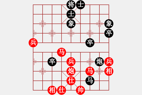 象棋棋譜圖片：2011-7-8屈暢紅先勝曹弈軒 - 步數(shù)：50 