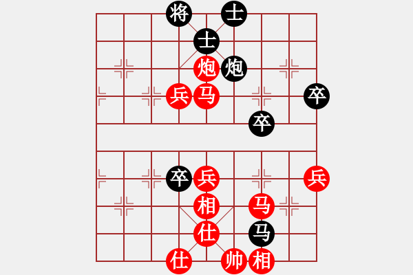 象棋棋譜圖片：2011-7-8屈暢紅先勝曹弈軒 - 步數(shù)：80 