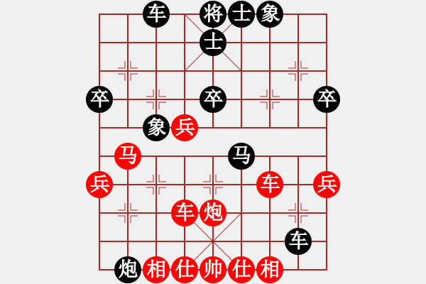 象棋棋譜圖片：2012城陽杯團體賽第二輪牟平棋協(xié)本人先和新泰隊王誠行 - 步數(shù)：40 