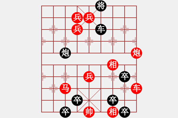 象棋棋譜圖片：長沙城頭夜吹角 - 步數(shù)：0 