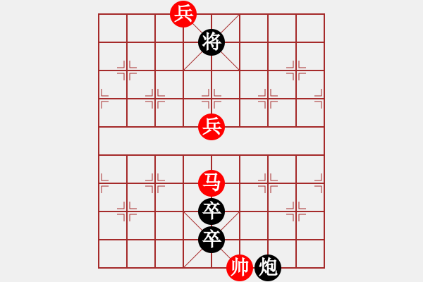 象棋棋譜圖片：長沙城頭夜吹角 - 步數(shù)：30 