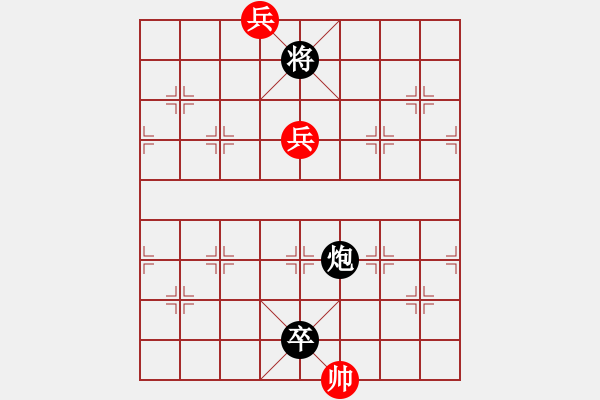 象棋棋譜圖片：長沙城頭夜吹角 - 步數(shù)：36 