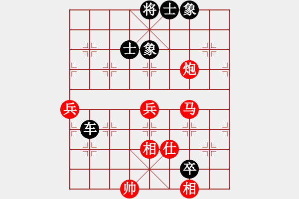 象棋棋譜圖片：004莊玉庭先和蔣川 - 步數(shù)：87 