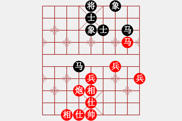 象棋棋譜圖片：┊舉燭℡[紅] -VS- 吉林舒蘭→棋霸無敵[黑] - 步數(shù)：100 