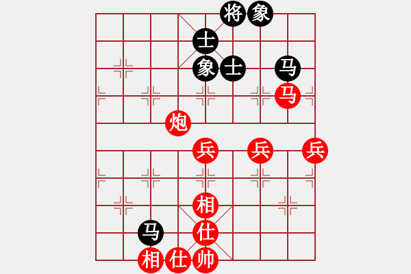 象棋棋譜圖片：┊舉燭℡[紅] -VS- 吉林舒蘭→棋霸無敵[黑] - 步數(shù)：110 