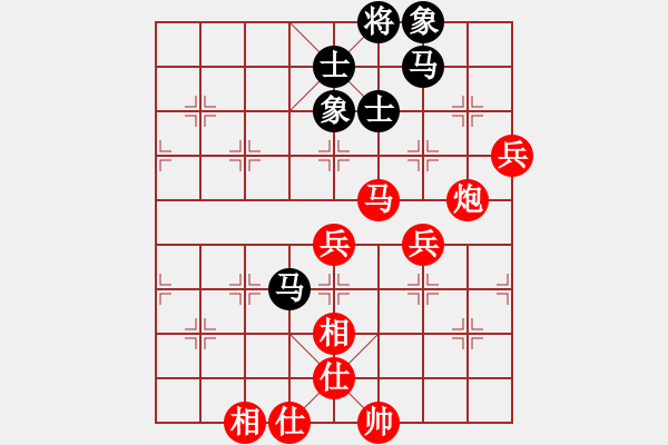 象棋棋譜圖片：┊舉燭℡[紅] -VS- 吉林舒蘭→棋霸無敵[黑] - 步數(shù)：120 