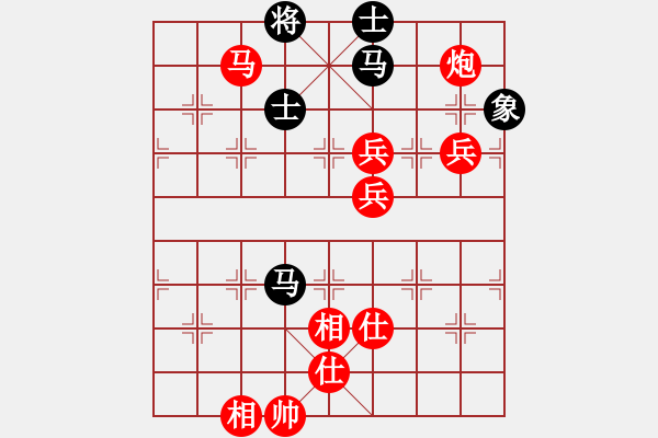 象棋棋譜圖片：┊舉燭℡[紅] -VS- 吉林舒蘭→棋霸無敵[黑] - 步數(shù)：160 