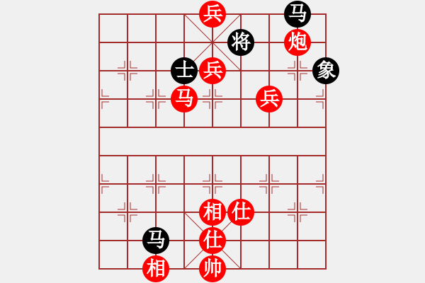 象棋棋譜圖片：┊舉燭℡[紅] -VS- 吉林舒蘭→棋霸無敵[黑] - 步數(shù)：180 