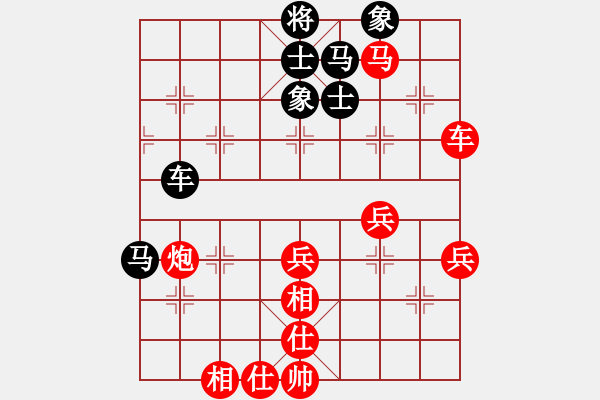 象棋棋譜圖片：┊舉燭℡[紅] -VS- 吉林舒蘭→棋霸無敵[黑] - 步數(shù)：90 