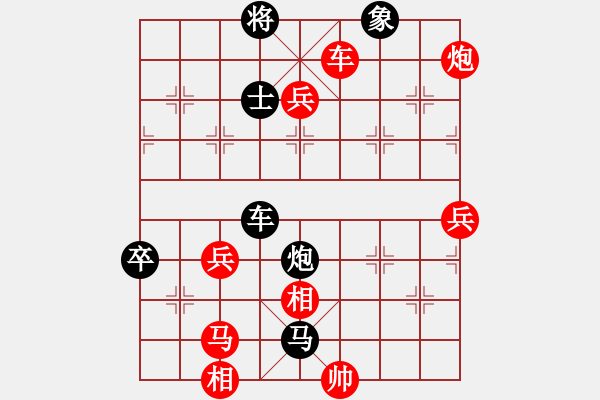 象棋棋譜圖片：市象棋冠軍[2757035355] -VS- 孤獨(dú)求敗[1159785718] - 步數(shù)：100 