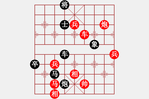 象棋棋譜圖片：市象棋冠軍[2757035355] -VS- 孤獨(dú)求敗[1159785718] - 步數(shù)：110 