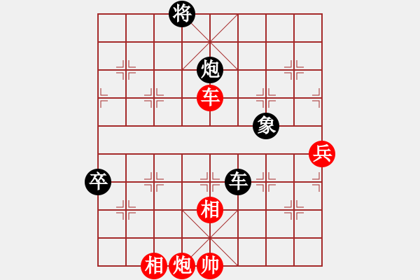 象棋棋譜圖片：市象棋冠軍[2757035355] -VS- 孤獨(dú)求敗[1159785718] - 步數(shù)：130 