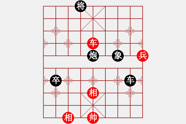 象棋棋譜圖片：市象棋冠軍[2757035355] -VS- 孤獨(dú)求敗[1159785718] - 步數(shù)：140 