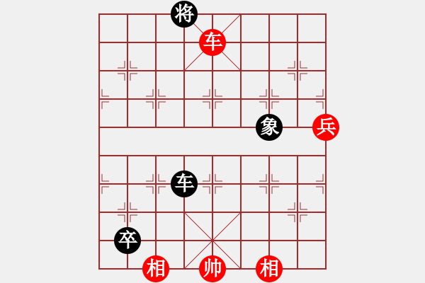 象棋棋譜圖片：市象棋冠軍[2757035355] -VS- 孤獨(dú)求敗[1159785718] - 步數(shù)：150 