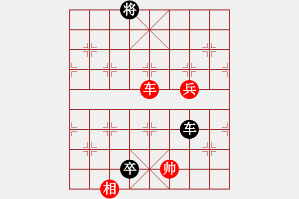 象棋棋譜圖片：市象棋冠軍[2757035355] -VS- 孤獨(dú)求敗[1159785718] - 步數(shù)：160 