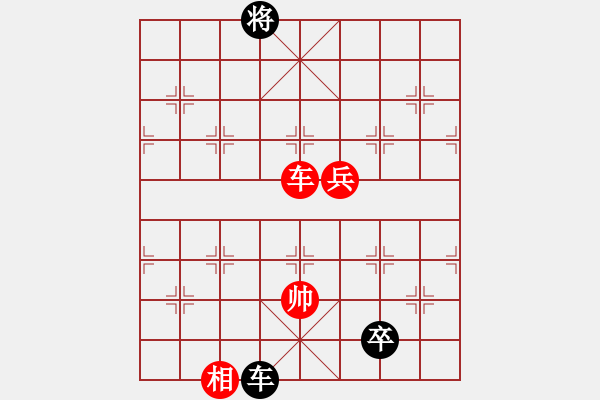 象棋棋譜圖片：市象棋冠軍[2757035355] -VS- 孤獨(dú)求敗[1159785718] - 步數(shù)：170 