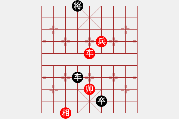 象棋棋譜圖片：市象棋冠軍[2757035355] -VS- 孤獨(dú)求敗[1159785718] - 步數(shù)：180 