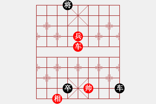 象棋棋譜圖片：市象棋冠軍[2757035355] -VS- 孤獨(dú)求敗[1159785718] - 步數(shù)：190 