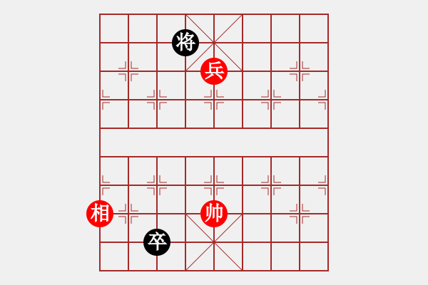 象棋棋譜圖片：市象棋冠軍[2757035355] -VS- 孤獨(dú)求敗[1159785718] - 步數(shù)：200 