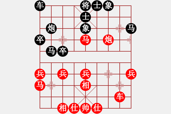 象棋棋譜圖片：市象棋冠軍[2757035355] -VS- 孤獨(dú)求敗[1159785718] - 步數(shù)：30 