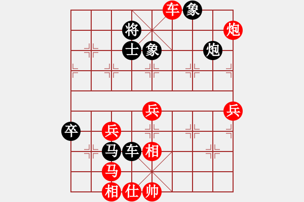 象棋棋譜圖片：市象棋冠軍[2757035355] -VS- 孤獨(dú)求敗[1159785718] - 步數(shù)：80 