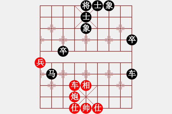 象棋棋谱图片：江苏棋院 廖二平 和 河北金环钢构 苗利明 - 步数：80 