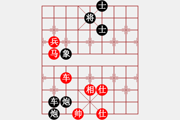 象棋棋譜圖片：趙振海 先負 黎德志 - 步數(shù)：102 