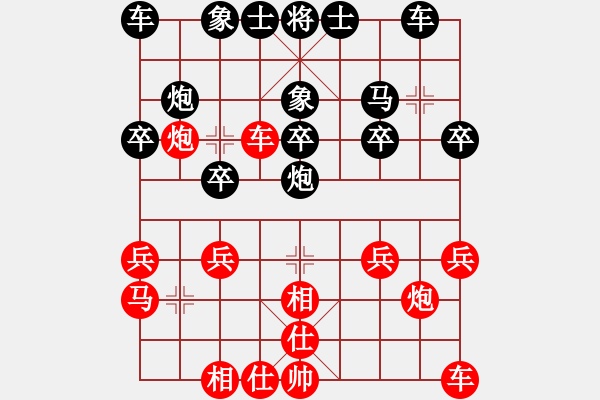 象棋棋譜圖片：趙振海 先負 黎德志 - 步數(shù)：20 