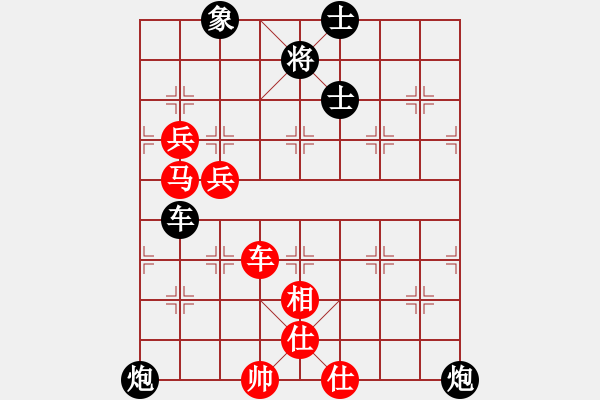 象棋棋譜圖片：趙振海 先負 黎德志 - 步數(shù)：90 