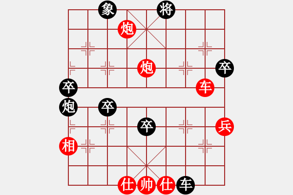象棋棋谱图片：098 徐天红胜李来群(3-5-1989) - 步数：100 